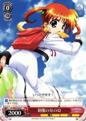 Weiss Schwarz N1/W32-023 Nanoha in Uniform C Magical Girl Lyrical Nanoha