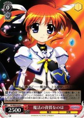 Weiss Schwarz N1/W32-024 Nanoha Talent for Magic C Magical Girl Lyrical Nanoha