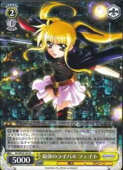 Weiss Schwarz N1/W32-101 Fate Strongest Rival R Magical Girl Lyrical Nanoha
