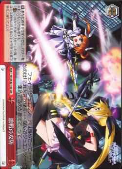 Weiss Schwarz N1/W32-105 Offense And Defense of the Fierce Battle CR Magical Girl Lyrical Nanoha