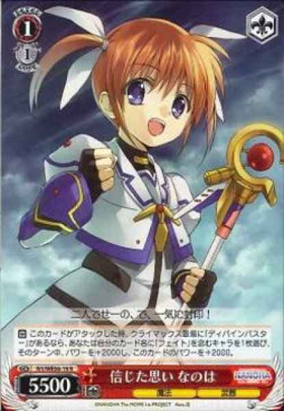 Weiss Schwarz N1/WE06-19 Nanoha Believing Thoughts R Magical Girl Lyrical Nanoha