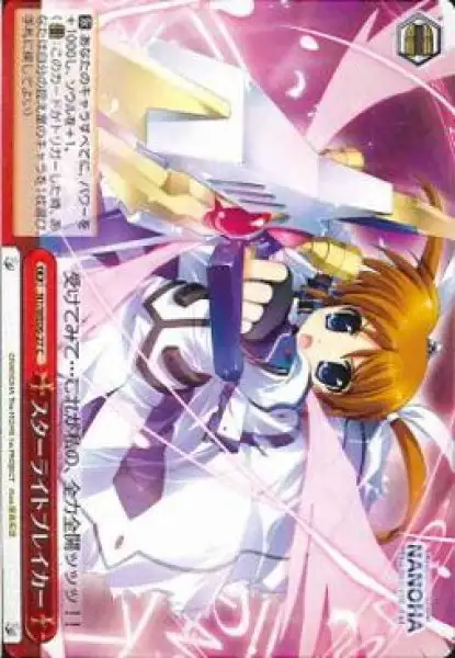 Weiss Schwarz N1/WE06-27 Starlight Breaker C Magical Girl Lyrical Nanoha
