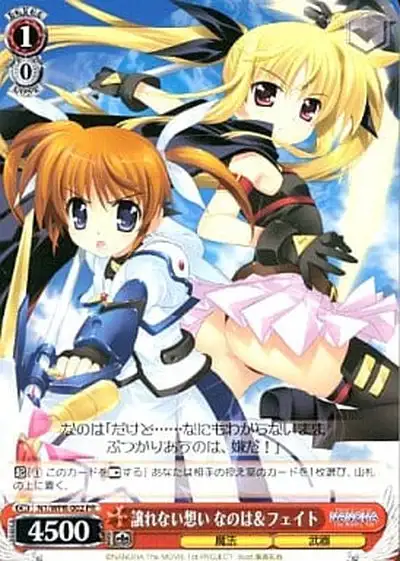 Weiss Schwarz N1/WPR-002 Nanoha Fate Uncompromising Thoughts PR Magical Girl Lyrical Nanoha