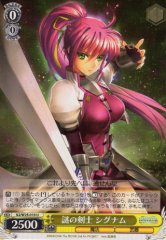 Weiss Schwarz N2/W25-010 Signum Mysterious Swordsman U Magical Girl Lyrical Nanoha