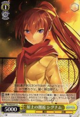 Weiss Schwarz N2/W25-011 Signum Encounter on the Rooftop U Magical Girl Lyrical Nanoha