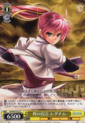 Weiss Schwarz N2/W25-012 Signum Declaration of a General U Magical Girl Lyrical Nanoha