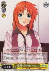 Weiss Schwarz N2/W25-013 Arf Feeling of Gratitude U Magical Girl Lyrical Nanoha