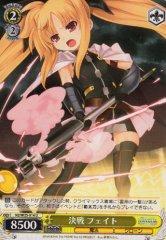 Weiss Schwarz N2/W25-014 Fate Final Battle U Magical Girl Lyrical Nanoha
