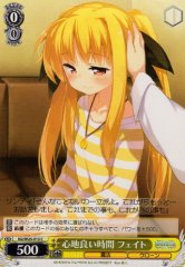Weiss Schwarz N2/W25-015 Fate Feeling Nice C Magical Girl Lyrical Nanoha
