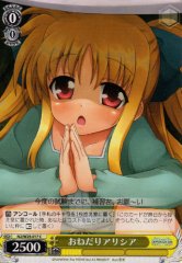 Weiss Schwarz N2/W25-017 Alicia Pestering C Magical Girl Lyrical Nanoha