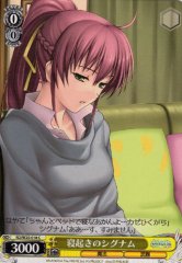 Weiss Schwarz N2/W25-018 Signum Waking Up C Magical Girl Lyrical Nanoha