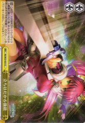 Weiss Schwarz N2/W25-025 Strong Enemy in the Way CC Magical Girl Lyrical Nanoha
