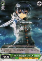 Weiss Schwarz N2/W25-028 Extremely Large Freezing Magic Chrono U Magical Girl Lyrical Nanoha