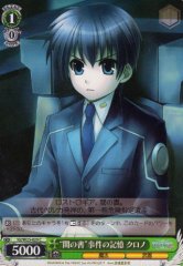Weiss Schwarz N2/W25-029 Chrono Memories about the Book of Darkness Incident C Magical Girl Lyrical Nanoha