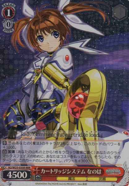 Weiss Schwarz N2/W25-035R Nanoha Cartridge System RRR Magical Girl Lyrical Nanoha