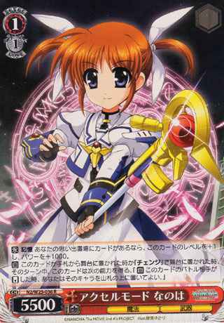 Weiss Schwarz N2/W25-036 Nanoha Accel Mode R Magical Girl Lyrical Nanoha