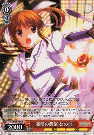 Weiss Schwarz N2/W25-039 Nanoha Sudden Attack U Magical Girl Lyrical Nanoha