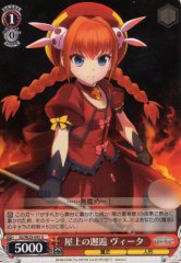Weiss Schwarz N2/W25-042 Vita Encounter on the Rooftop U Magical Girl Lyrical Nanoha