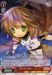 Weiss Schwarz N2/W25-050 Yuuno Advisor C Magical Girl Lyrical Nanoha