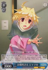 Weiss Schwarz N2/W25-063 Shamal Overslept U Magical Girl Lyrical Nanoha