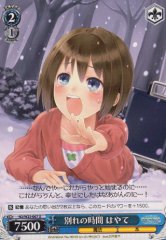 Weiss Schwarz N2/W25-067 Hayate Moment of Farewell U Magical Girl Lyrical Nanoha