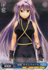 Weiss Schwarz N2/W25-071 Reminiscence Reinforce C Magical Girl Lyrical Nanoha