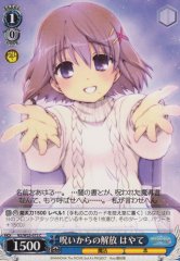 Weiss Schwarz N2/W25-072 Hayate Free from Curse C Magical Girl Lyrical Nanoha