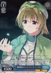 Weiss Schwarz N2/W25-073 Shamal Expert of Supporting Magic C Magical Girl Lyrical Nanoha