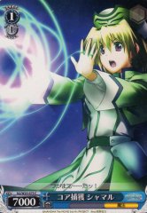 Weiss Schwarz N2/W25-075 Shamal Captured Core C Magical Girl Lyrical Nanoha