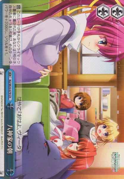 Weiss Schwarz N2/W25-079 Morning at the Yagami Household CR Magical Girl Lyrical Nanoha