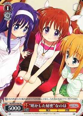 Weiss Schwarz N2/W25-P06 Revealed Secret Nanoha PR Magical Girl Lyrical Nanoha