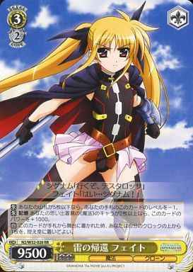 Weiss Schwarz N2/W32-028 Fate Return of Lightning RR Magical Girl Lyrical Nanoha