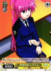 Weiss Schwarz N2/W32-045 Signum Bureau Officer C Magical Girl Lyrical Nanoha