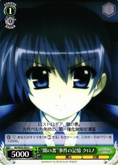 Weiss Schwarz N2/W32-052 Chrono Memories about the Book of Darkness Incident C Magical Girl Lyrical Nanoha