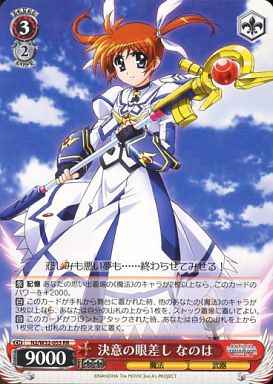 Weiss Schwarz N2/W32-053 Nanoha Determined Look RR Magical Girl Lyrical Nanoha