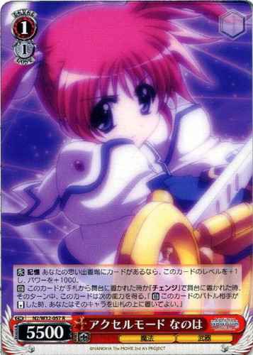 Weiss Schwarz N2/W32-057 Nanoha Accel Mode R Magical Girl Lyrical Nanoha