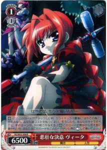 Weiss Schwarz N2/W32-058 Vita Heroic Determination R Magical Girl Lyrical Nanoha