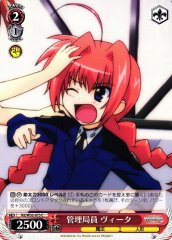 Weiss Schwarz N2/W32-073 Vita Bureau Worker C Magical Girl Lyrical Nanoha