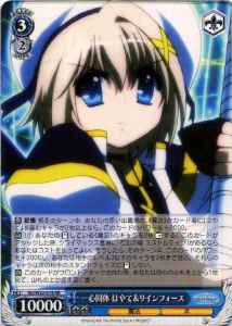Weiss Schwarz N2/W32-078 Hayate Reinforce as One RR Magical Girl Lyrical Nanoha
