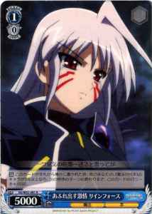 Weiss Schwarz N2/W32-081 Reinforce Overspilling Passion R Magical Girl Lyrical Nanoha