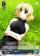 Weiss Schwarz N2/W32-093 Shamal Expert of Supporting Magic C Magical Girl Lyrical Nanoha