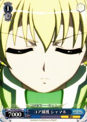 Weiss Schwarz N2/W32-095 Shamal Captured Core C Magical Girl Lyrical Nanoha