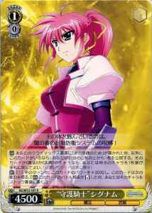 Weiss Schwarz N2/W32-107 Guardian Knight Signum R Magical Girl Lyrical Nanoha