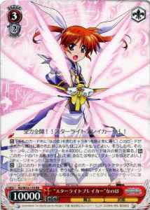 Weiss Schwarz N2/W32-110 Starlight Breaker Nanoha RR Magical Girl Lyrical Nanoha