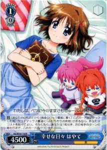 Weiss Schwarz N2/W32-114 Hayate Happy Days R Magical Girl Lyrical Nanoha