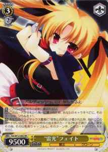 Weiss Schwarz NA/W12-002 Lightning Fate RR Magical Girl Lyrical Nanoha