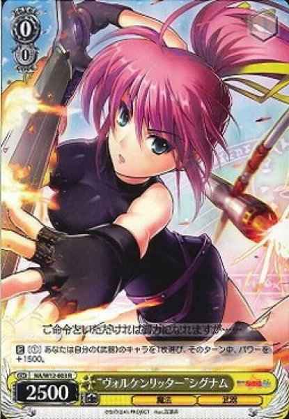 Weiss Schwarz NA/W12-003 Wolkenritter Signum R Magical Girl Lyrical Nanoha