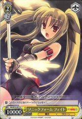 Weiss Schwarz NA/W12-011 Sonic Form Fate U Magical Girl Lyrical Nanoha