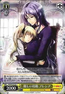 Weiss Schwarz NA/W12-018 Precia Kind Mother C Magical Girl Lyrical Nanoha