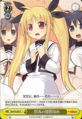 Weiss Schwarz NA/W12-022 Swarm of Questions C Magical Girl Lyrical Nanoha
